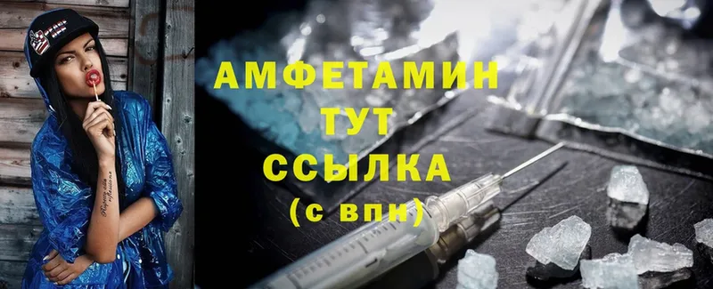 что такое   Ахтырский  это формула  Амфетамин VHQ 