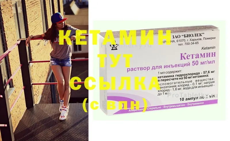 hydra рабочий сайт  Ахтырский  Кетамин ketamine 