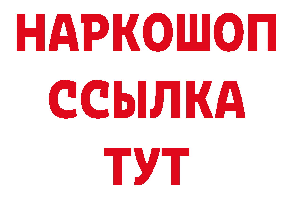 Как найти закладки? даркнет телеграм Ахтырский